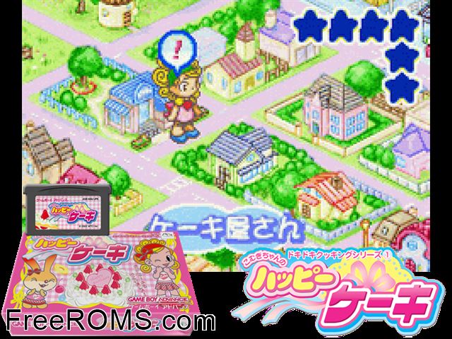 Dokidoki Cooking Series 1 - Komugi-Chan No Happy Cake (Japan) Gameboy Advance game showing 3D box cover and gameplay screenshot