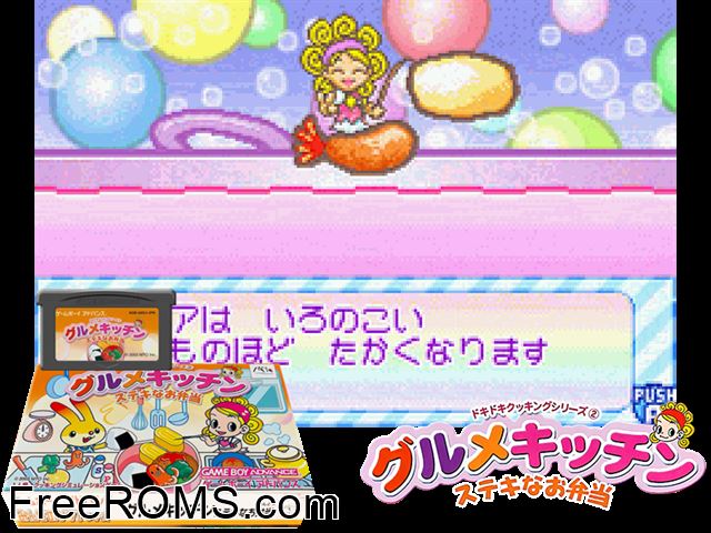 Dokidoki Cooking Series 2 - Gourmet Kitchen - Suteki Na Obentou (Japan) Gameboy Advance game showing 3D box cover and gameplay screenshot