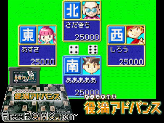 Dokodemo Taikyoku - Yakuman Advance (Japan) Gameboy Advance game showing 3D box cover and gameplay screenshot