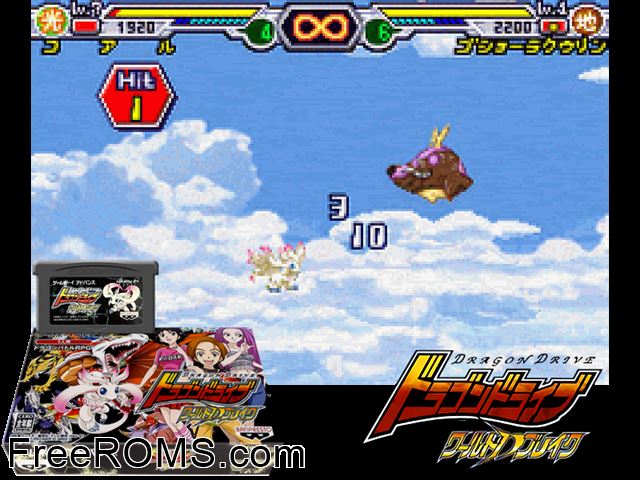 Dragon Drive - World D Break (Japan) Gameboy Advance game showing 3D box cover and gameplay screenshot
