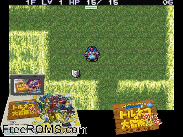 Dragon Quest Characters - Torneco No Daibouken 2 Advance - Fushigi No Dungeon (Japan) Gameboy Advance game showing 3D box cover and gameplay screenshot