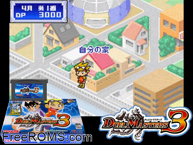 Duel Masters 3 (Japan) Gameboy Advance game showing 3D box cover and gameplay screenshot