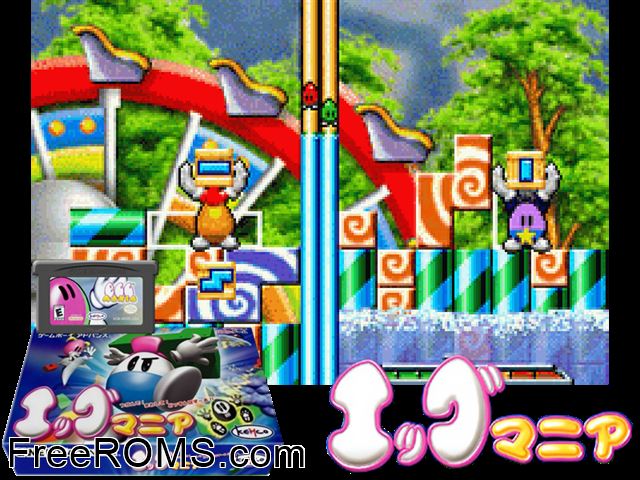 Egg Mania (Japan) Gameboy Advance game showing 3D box cover and gameplay screenshot