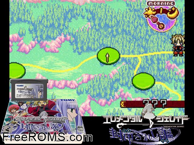 Erementar Gerad (Japan) Gameboy Advance game showing 3D box cover and gameplay screenshot