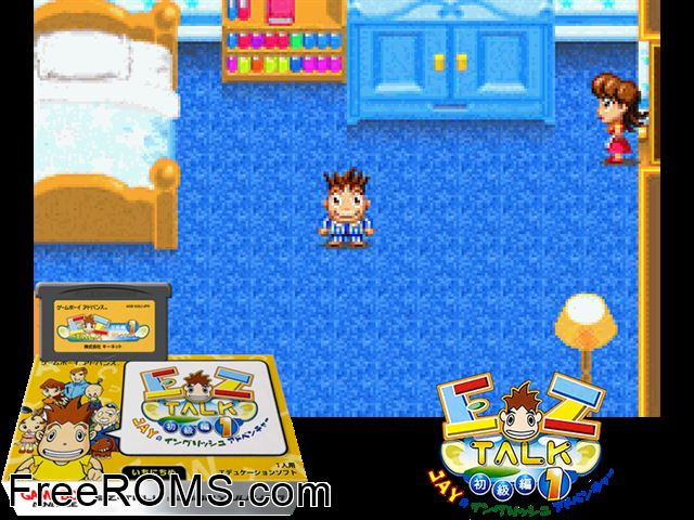 Ez-Talk - Shokyuu Hen 1 (Japan) Gameboy Advance game showing 3D box cover and gameplay screenshot