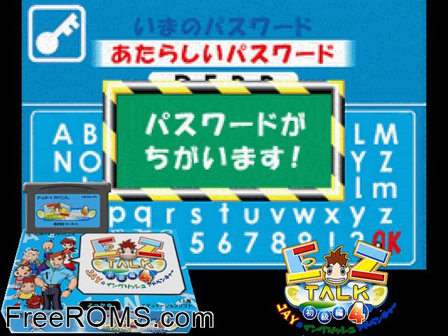 Ez-Talk - Shokyuu Hen 4 (Japan) Gameboy Advance game showing 3D box cover and gameplay screenshot