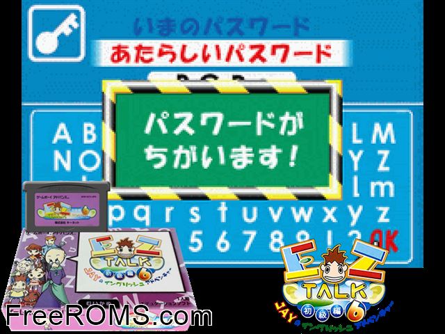 Ez-Talk - Shokyuu Hen 6 (Japan) Gameboy Advance game showing 3D box cover and gameplay screenshot