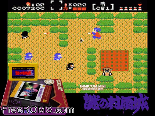 Famicom Mini Vol. 22 - Nazo No Murasame Jou (Japan) Gameboy Advance game showing 3D box cover and gameplay screenshot