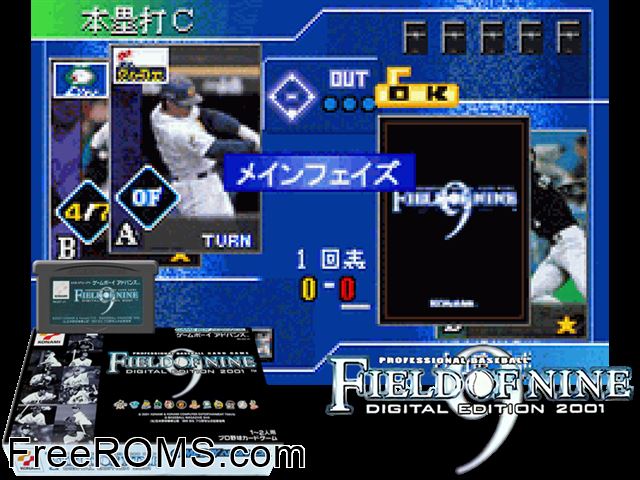 Field Of Nine - Digital Edition 2001 (Japan) Gameboy Advance game showing 3D box cover and gameplay screenshot