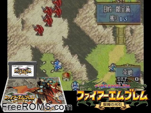 Fire Emblem Seima No Kouseki (Japan) Gameboy Advance game showing 3D box cover and gameplay screenshot