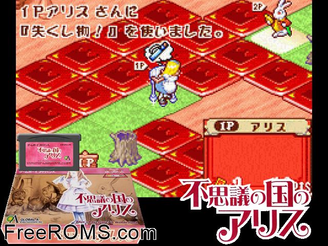 Fushigi No Kuni No Alice (Japan) Gameboy Advance game showing 3D box cover and gameplay screenshot