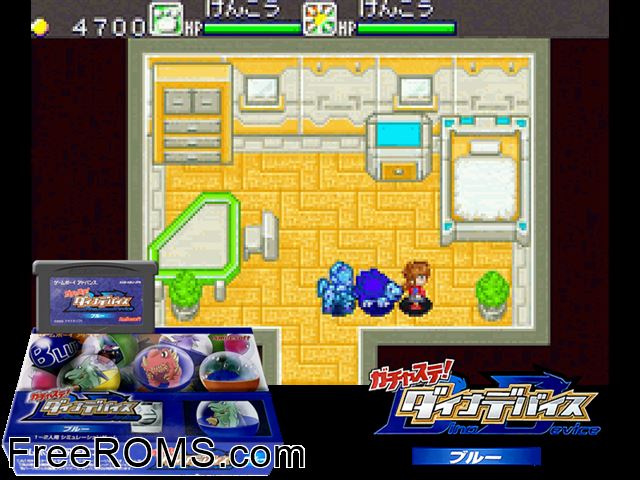 Gachasute! Dino Device - Blue (Japan) Gameboy Advance game showing 3D box cover and gameplay screenshot