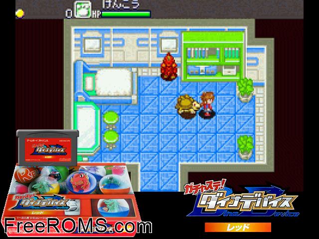 Gachasute! Dino Device - Red (Japan) Gameboy Advance game showing 3D box cover and gameplay screenshot