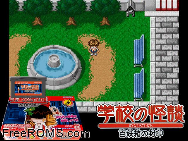 Gakkou No Kaidan - Hyakuyoubako No Fuuin (Japan) Gameboy Advance game showing 3D box cover and gameplay screenshot