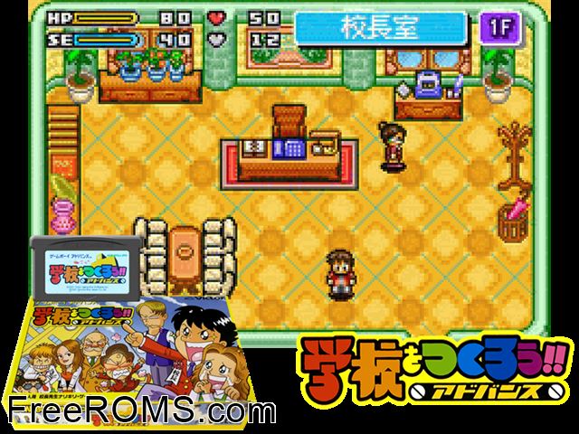 Gakkou Wo Tsukurou!! Advance (Japan) Gameboy Advance game showing 3D box cover and gameplay screenshot