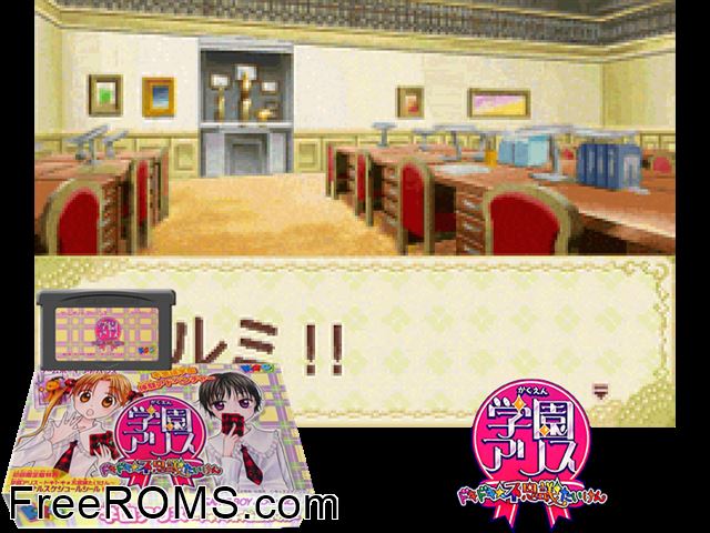 Gakuen Alice - Dokidoki Fushigi Taiken (Japan) Gameboy Advance game showing 3D box cover and gameplay screenshot