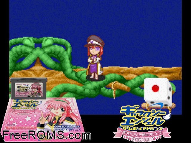 Galaxy Angel Game Boy Advance - Moridakusan Tenshi No Full-Course - Okawari Jiyuu (Japan) Gameboy Advance game showing 3D box cover and gameplay screenshot