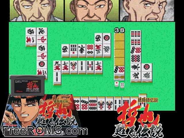 Gambler Densetsu Tetsuya - Yomigaeru Densetsu (Japan) Gameboy Advance game showing 3D box cover and gameplay screenshot