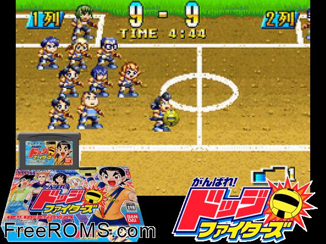 Ganbare Dodge Fighters (Japan) Gameboy Advance game showing 3D box cover and gameplay screenshot