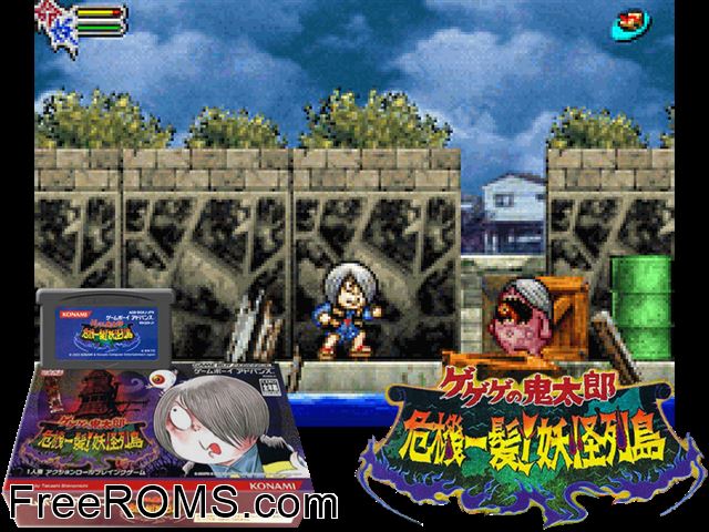 Gegege No Kitarou - Kikiippatsu! Youkai Rettou (Japan) Gameboy Advance game showing 3D box cover and gameplay screenshot