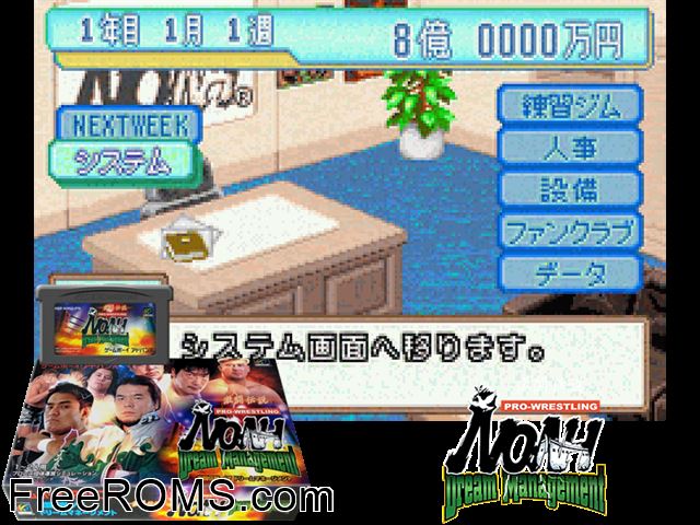 Gekitou Densetsu Noah - Dream Management (Japan) Gameboy Advance game showing 3D box cover and gameplay screenshot