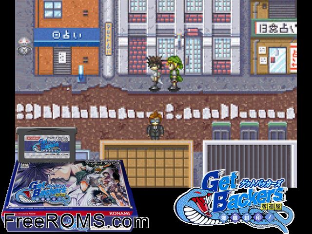 Getbackers Dakkanya - Jagan Fuuin! (Japan) Gameboy Advance game showing 3D box cover and gameplay screenshot