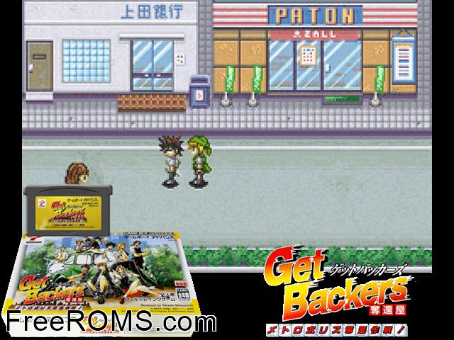 Getbackers Dakkanya - Metropolis Dakkan Sakusen! (Japan) Gameboy Advance game showing 3D box cover and gameplay screenshot