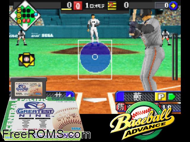 Greatest Nine (Japan) Gameboy Advance game showing 3D box cover and gameplay screenshot