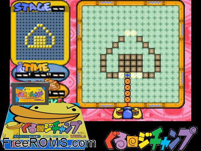 Guru Logic Champ (Japan) Gameboy Advance game showing 3D box cover and gameplay screenshot