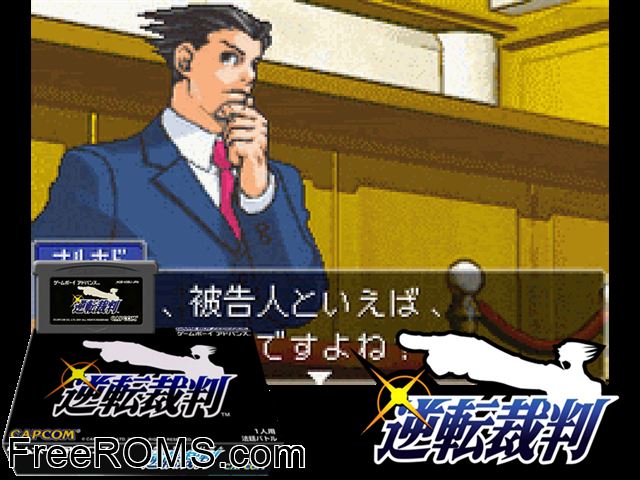 Gyakuten Saiban (Japan) (V1.1) Gameboy Advance game showing 3D box cover and gameplay screenshot