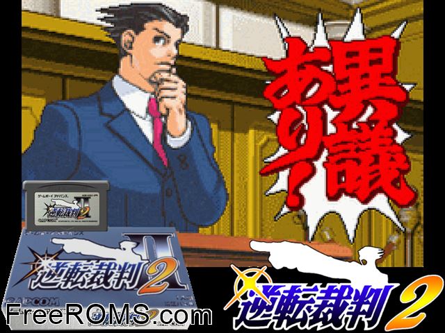 Gyakuten Saiban 2 (Japan) Gameboy Advance game showing 3D box cover and gameplay screenshot