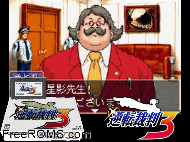 Gyakuten Saiban 3 (Japan) Gameboy Advance game showing 3D box cover and gameplay screenshot