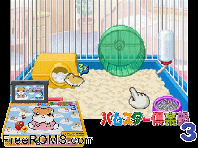 Hamster Club 3 (Japan) Gameboy Advance game showing 3D box cover and gameplay screenshot