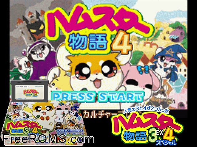 Hamster Monogatari 3ex 4 Special (Japan) Gameboy Advance game showing 3D box cover and gameplay screenshot