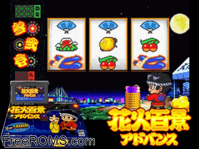 Hanabi Hyakkei Advance (Japan) Gameboy Advance game showing 3D box cover and gameplay screenshot