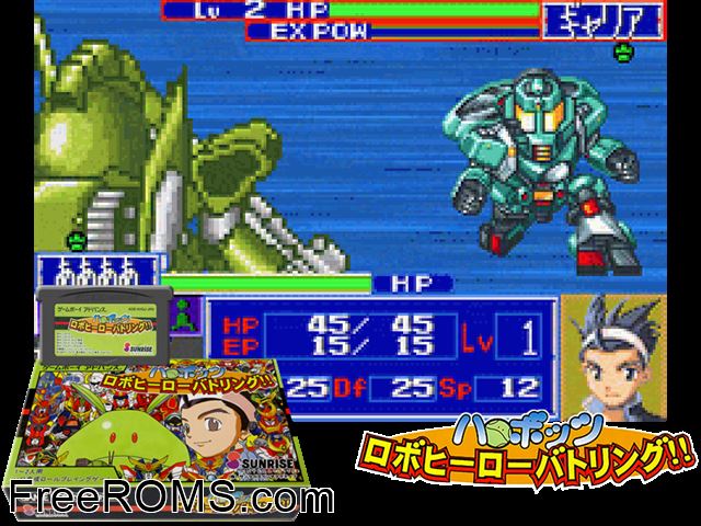 Harobots - Robo Hero Battling!! (Japan) Gameboy Advance game showing 3D box cover and gameplay screenshot