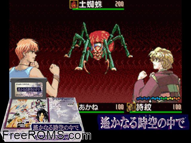 Harukanaru Toki No Naka De (Japan) Gameboy Advance game showing 3D box cover and gameplay screenshot