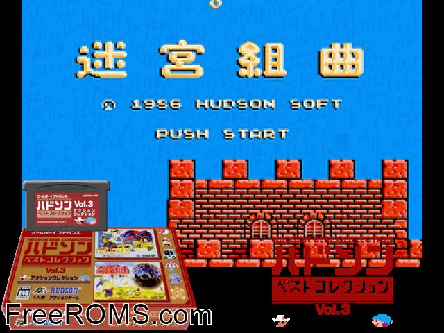 Hudson Best Collection Vol. 3 - Action Collection (Japan) Gameboy Advance game showing 3D box cover and gameplay screenshot
