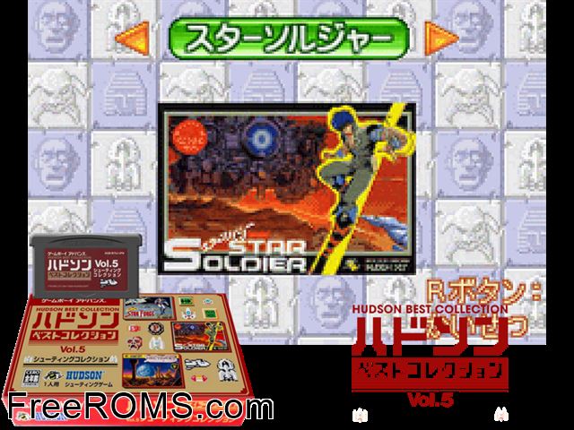 Hudson Best Collection Vol. 5 - Shooting Collection (Japan) Gameboy Advance game showing 3D box cover and gameplay screenshot