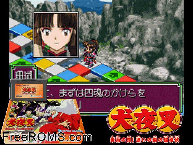 Inuyasha - Naraku No Wana! Mayoi No Mori No Shoutaijou (Japan) Gameboy Advance game showing 3D box cover and gameplay screenshot