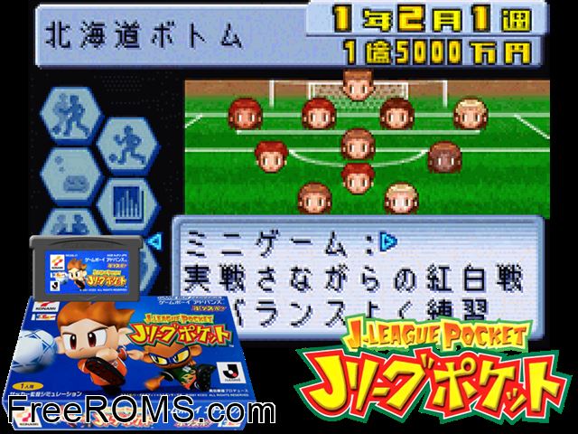 J.League Pocket (Japan) Gameboy Advance game showing 3D box cover and gameplay screenshot