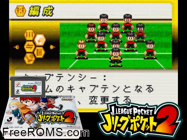 J.League Pocket 2 (Japan) Gameboy Advance game showing 3D box cover and gameplay screenshot