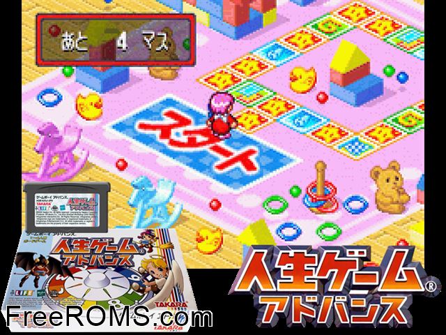 Jinsei Game Advance (Japan) Gameboy Advance game showing 3D box cover and gameplay screenshot