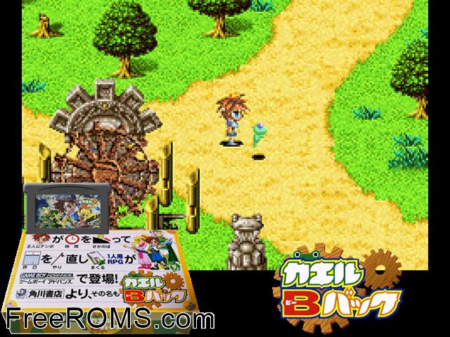 Kaeru B Back (Japan) Gameboy Advance game showing 3D box cover and gameplay screenshot