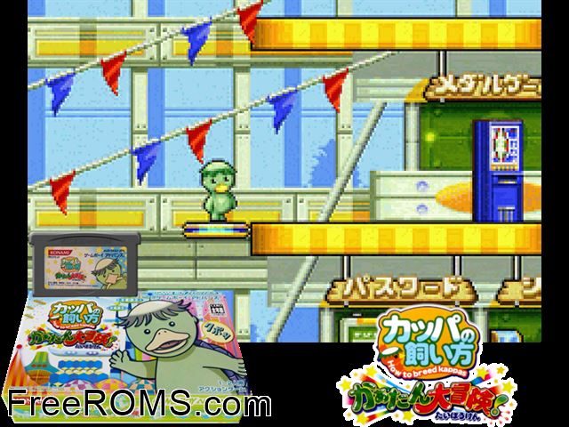 Kappa No Kai-Kata Katan Daibouken (Japan) Gameboy Advance game showing 3D box cover and gameplay screenshot