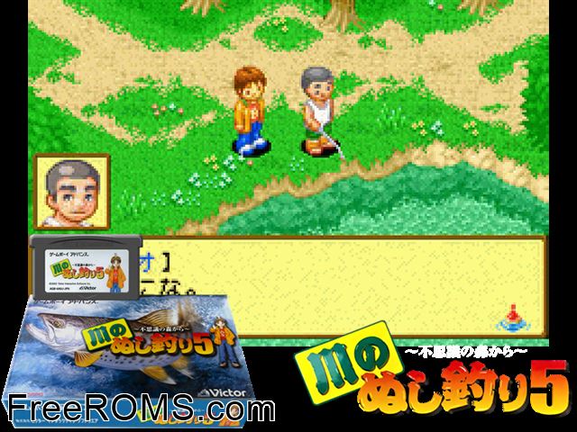 Kawa No Nushi Tsuri 5 - Fushigi No Mori Kara (Japan) Gameboy Advance game showing 3D box cover and gameplay screenshot