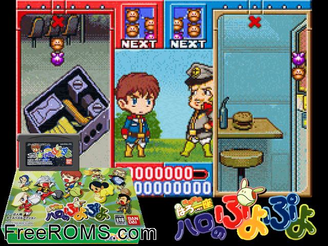 Kidou Gekidan Haro Ichiza Haro No Puyo Puyo (Japan) Gameboy Advance game showing 3D box cover and gameplay screenshot