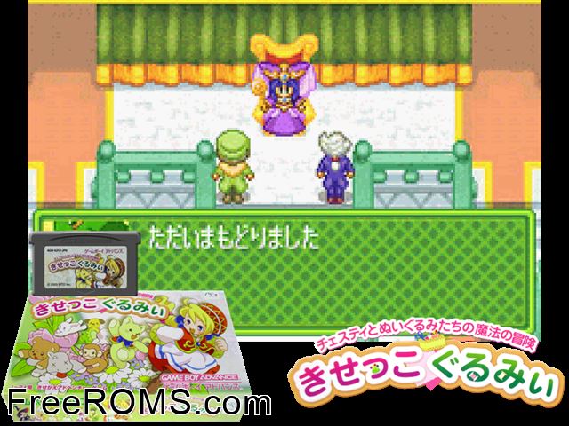 Kisekko Gurumi - Chesty To Nuigurumi-Tachi No Mahou No Bouken (Japan) Gameboy Advance game showing 3D box cover and gameplay screenshot