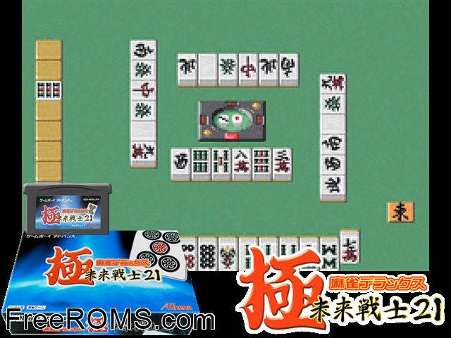 Kiwame Mahjong Deluxe - Mirai Senshi 21 (Japan) Gameboy Advance game showing 3D box cover and gameplay screenshot