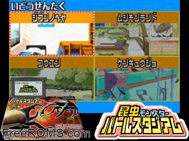 Konchuu Monster Battle Stadium (Japan) Gameboy Advance game showing 3D box cover and gameplay screenshot